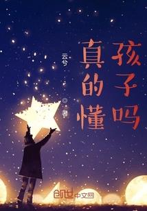 十六小时的地球