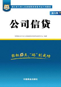无悔少年再世人生
