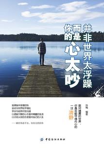 悟命