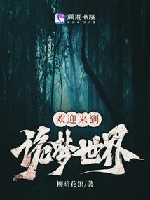 心存侠影莫沧澜