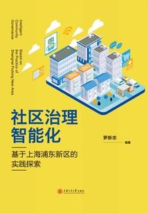年轻肥宅的游戏人生