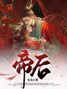 羽翼特战队