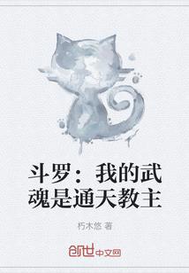 逐日之华