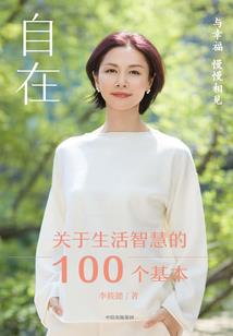梦境结构咨询师