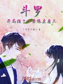 神旅异次元