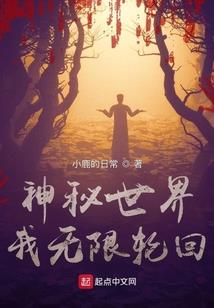 九州山河策