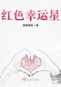 御神曲