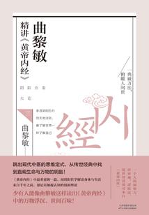 火影之善于恶