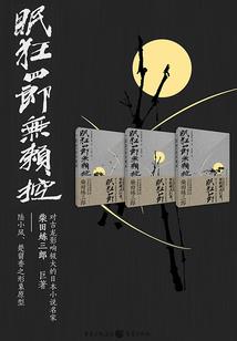 霸道夜少宠妻无度