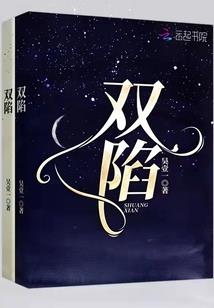 杨柳依依