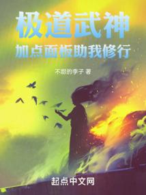 魔女重生：爱妃轻轻撩