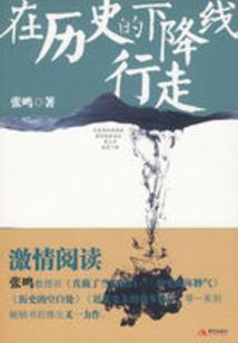 我随意穿越冥界