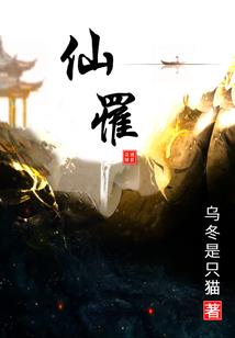善道魔尊