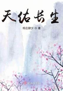 恶魔大人的宝贝