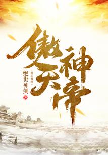 综漫之不朽传奇