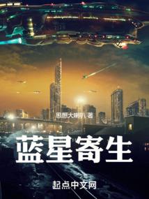 邪神继承人
