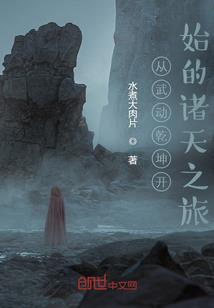 亘古魂尊