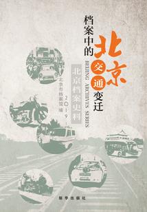 浪人不羁