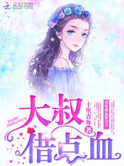 我在大奉的日子