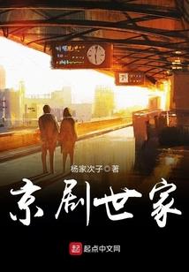萌学园之精灵公主的命运