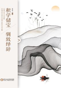 薛岳请求帮忙