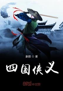 荒野末日