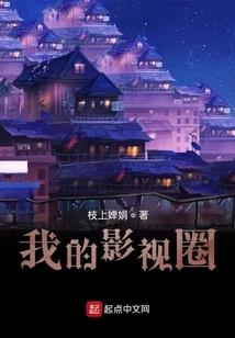 圣战乐章