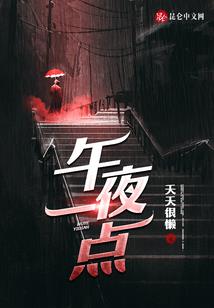 重生之再世为后