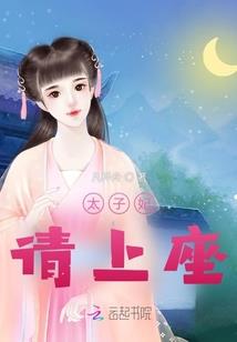 孟北星树