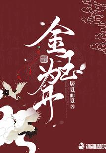 你的身体我的魂