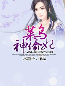 拯救女配