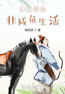 我的二次元日常生活果然有问题