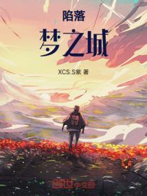 我的吃货男友
