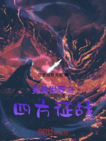 驳回青春