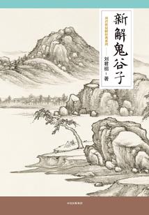 魅惑天下夫颜倾世