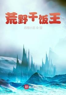 暴怒帝王迷糊小娇妻
