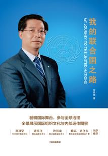 带土要当火影