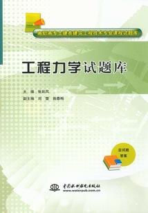 伊泽小姐的异界探险