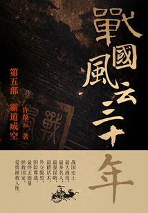 至少遗憾