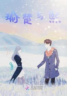 文天公子