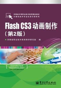 北极熊写给南企鹅的七封信
