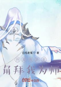 从今天开始做地下城城主