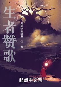 葬爱：凤凰于飞