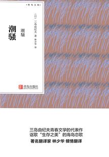 光之巅