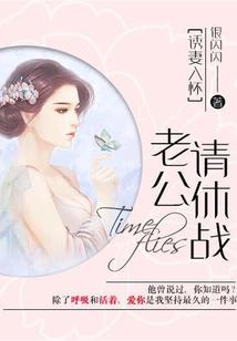 穿越遇穿越女配狠温柔