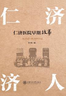 某学园都市里的光能使者