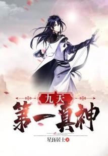 域起