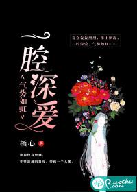 梦幻学园