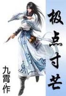 画中邪