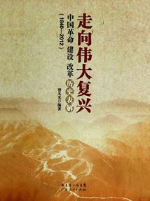 凤凰双星